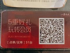 -小资太太餐厅(南岗区店)