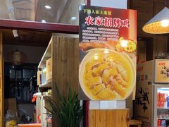 -下梅人家土菜馆(历史文化餐厅度假区店)