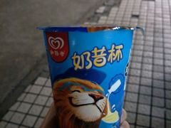 -张亮麻辣烫(政民路店)