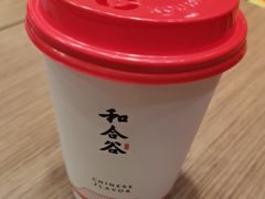 -和合谷(北新桥店)