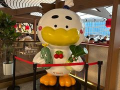 -全聚德(大兴国际机场店)