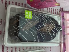 -奈雪的茶(皇庭广场店)