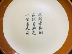 -锅来乐地锅鸡(安亭店)