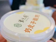 -紫光园(马桥店)