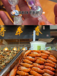 -Zzmart珠珠世界·潮玩·串珠·水晶DIY(双塔店)