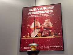 -胖哥俩肉蟹煲(世茂国际广场店)