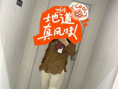 -Max Mara(王府井奥莱·香江小镇店)