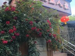 -臭鳜鱼人家·老字号徽菜