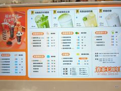 -眷茶(大卫城10楼店)