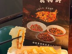-眉山小馆·辣子鸡(华强广场店)