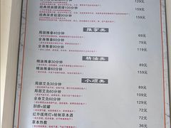 -衷依推拿馆·盲人推拿·艾灸·SPA(新乐中街店)