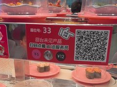 -争鲜回转寿司(朝北大悦城店)