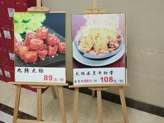 -青岛美食鲁菜大酒店