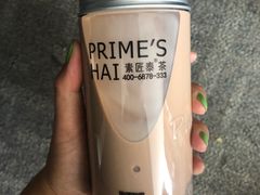 -素匠泰茶(三里屯SOHO工体奶茶店)