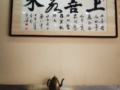-马子禄牛肉面(金宝街店)