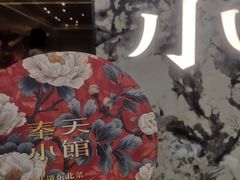 -铁西广场(地铁站)