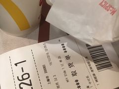 账单-麦当劳(曲阳店)