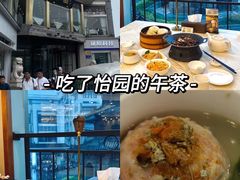 -怡园饭店-餐厅(四望亭店)