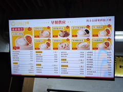 -食膳公园包子铺(烈士公园店)