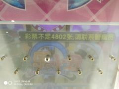 -大玩家(魏家庄万达店)