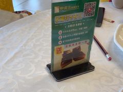 -御满江海鲜酒家(洛溪新城店)