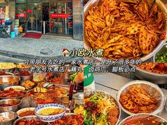 -观宴·品质赣菜(高新大道店)