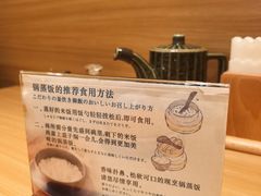 -和幸(春熙路群光广场店)