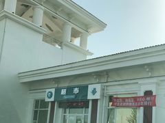 -三河服务区-停车场