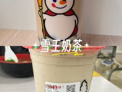 -古茗(揭西新东路店)