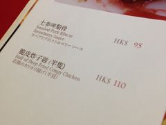 -糖朝(尖沙咀店)