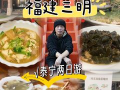 -泰宁旅游风景名胜区