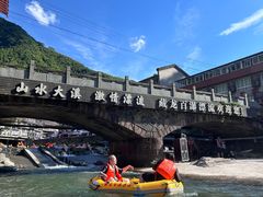 -藏龙百瀑漂流