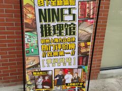 -E+有冰工厂·昆仑寒宫2(五角场店)