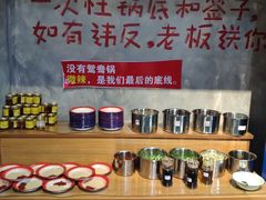 -马路边边串串香(北苑旗舰店)