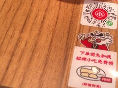 -遇见小面(凯德广场店)