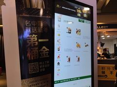 -麦当劳(城西银泰店)