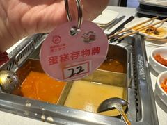 -海底捞火锅(长宁路龙之梦店)