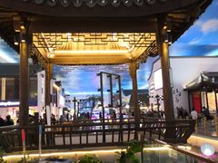 -苏州味道(阳澄湖服务区店)