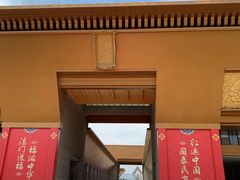 -法门文化景区