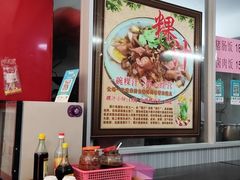 -长远七记