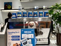 -Something For(鹏润达店)