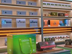 -小罐茶(济南恒隆广场店)