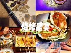 -质烤烤物·活烤海鲜(质烤总店)