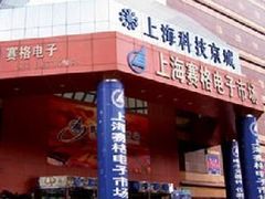 -科技京城电子市场(浙江中路店)
