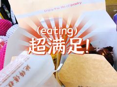 -鲍师傅糕点(永安里店)