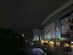 -深圳华盛奥特莱斯(华南一道店)