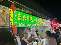 -大学城夜市大排档(凤栖路店)