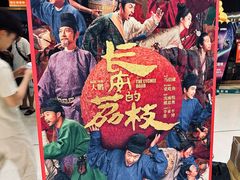 -万达影城(白云万达广场IMAX店)