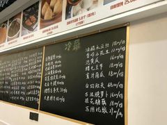 -禧福楼·十五年老店(科技城店)
