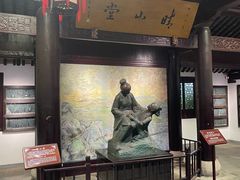-徐霞客故居